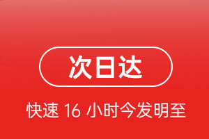 盐城航空邮寄航空货运 航空货运