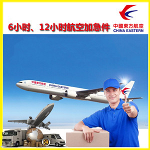 盐城航空邮寄公司谈空运的四大作用是什么